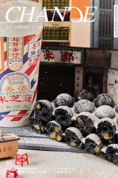 黑糖的麻麻桑采集到餐饮静物(饮品)