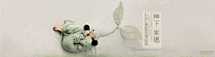 一袋米哦扛几楼采集到banner