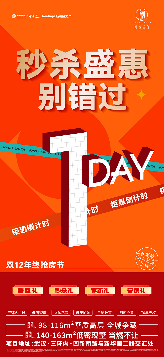 微信图片_20231208102525