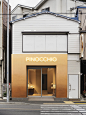 the color of baked bread adorns the façade of I IN's pinocchio bakery in japan designboom