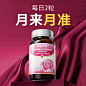 ogerli大豆异黄酮蔓越莓_淘宝搜索