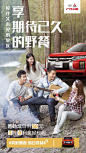 #美好重逢 指日可贷#
阳光正好，微风不燥
约上三两好友去野餐~ ​​​​