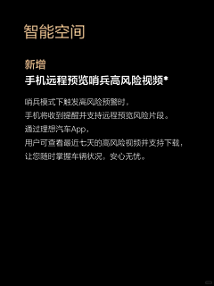 临姜采集到HMI对标