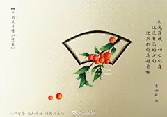 故园印象，最深的记忆。
三百六十五里路，最想念的是家乡的那条林荫小路，何时能踏上归途？
【中国风乡情小景致】系列之1