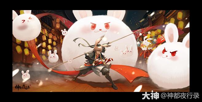 「卯兔」