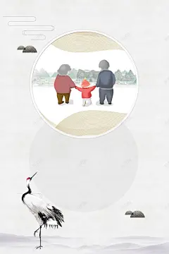夕阳无限好关爱老人 老人 老年人 老年生活 老年运动 高清 高清背景 背景 设计图片 免费下载 页面网页 平面电商 创意素材