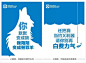 2014广告文案年度8宗“最” - 梅花网 资讯站
