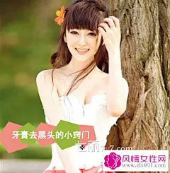牙膏去黑头NG草莓鼻