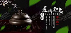 古韵 【酷图网】茶,茶叶,茶道,茶文化,采茶,制茶,茶园,茶韵,茶工艺,茶叶海报,中国茶道,制茶流程图,茶画册,茶包装,茶馆,茶展板,茶叶包装,茶文化广告,茶文化海报,茶壶,传统茶文化,茶行,茶广告,禅茶,春茶海报,品茶,茶谱,功夫茶,绿茶,红茶,龙井茶,铁观音,普洱茶,茶人物,