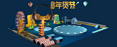 花为霓裳采集到自己的原创画板