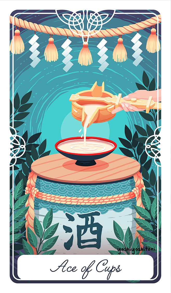 日本神龛的米酒 | 塔罗牌系列
by Y...