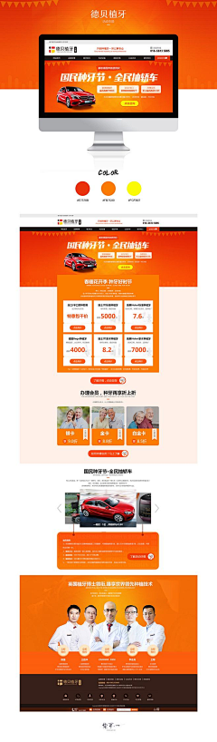 私人空间被发现采集到专题