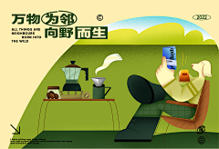 Dton采集到活动