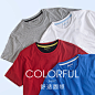 Baleno/班尼路 t恤男 夏季体恤男士t恤 纯色T恤上衣男 短袖男潮-tmall.com天猫