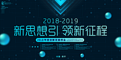 秒速五公里采集到banner