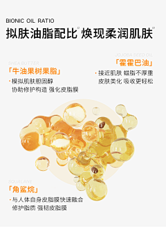 ADRM5采集到详情页