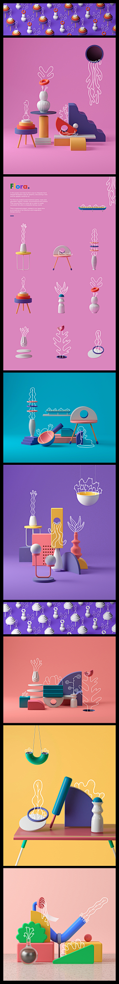 小小vvvvv采集到C4D