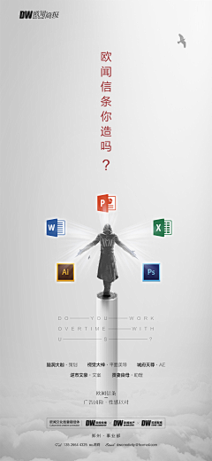 氵三千烦恼风采集到设计