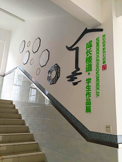 wfeing采集到school