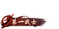 SpriteAtlasTexture-Assets