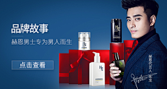 陈一发儿采集到HE会员