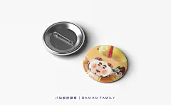 蓬莱有礼  八仙BAXIAN FAMILY三维人物生物谢大秀 - 原创作品 -   (17)