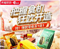 微信截图_20240419104636