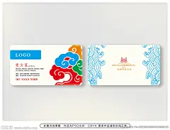 烟酒名片
