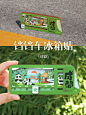 成都限定特色DIY文创冰箱贴把国宝搬回家