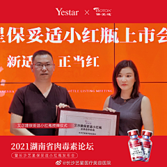 邵敏113采集到框