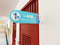 北京市通州区永顺镇范庄小学|澄净意|校园文化设计方案|学校文化建设|校园环境建设
