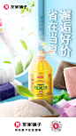 省在当夏-邂逅好价