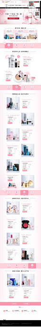 兰蔻春光节-Lancome兰蔻官方旗舰店-天猫Tmall.com