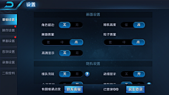 ChenHL丶采集到【移动端】游戏UI界面