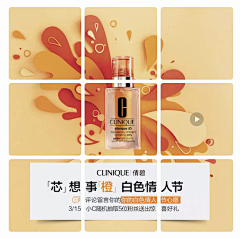 Sea-of-flowers采集到微淘盖楼