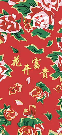 “可爱东北大花系列”手机高清壁纸@恰乐者乐的动态