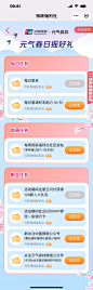 云闪付元气100%的春天