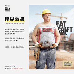 pangzi达达采集到效应/原则