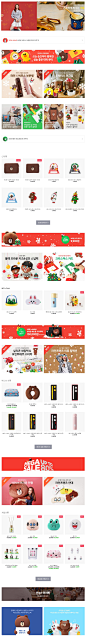 线友商店！韩国LINE FRIENDS可爱卡通饰品商品产品购物网