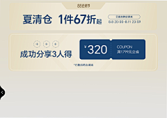papaaaaa采集到finity官方旗舰店