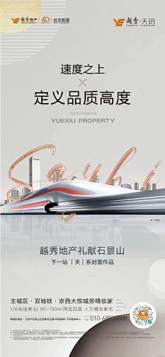 鸡汤来喽!采集到交通价值点