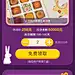 中秋活动 活动页面 h5 ui