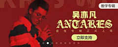 swallow扁采集到banner