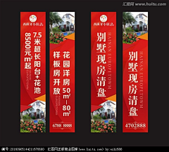 白玉镯儿采集到道旗