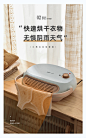 小熊暖风机浴室取暖器家用小型卧室节能速热挂壁式防水烘干电暖气-tmall.com天猫