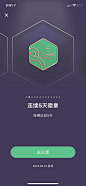 #UI# #主页面# #界面# #icon# #缺省页#采集 <a class="text-meta meta-mention" href="/design001/">@设计工厂</a>