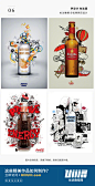 #优设每日灵感# 【每日灵感！ ​​​​36张酒类海报设计的常见展示形式】 ​​​​