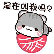 萌萌哒的卷卷双十一微信恶搞表情包