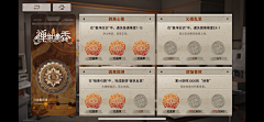 A股还钱采集到cm