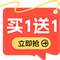 O1CN01IqGSiY1bfqPE6lzcE_!!685563493.png (9.67 KB,207*206)
